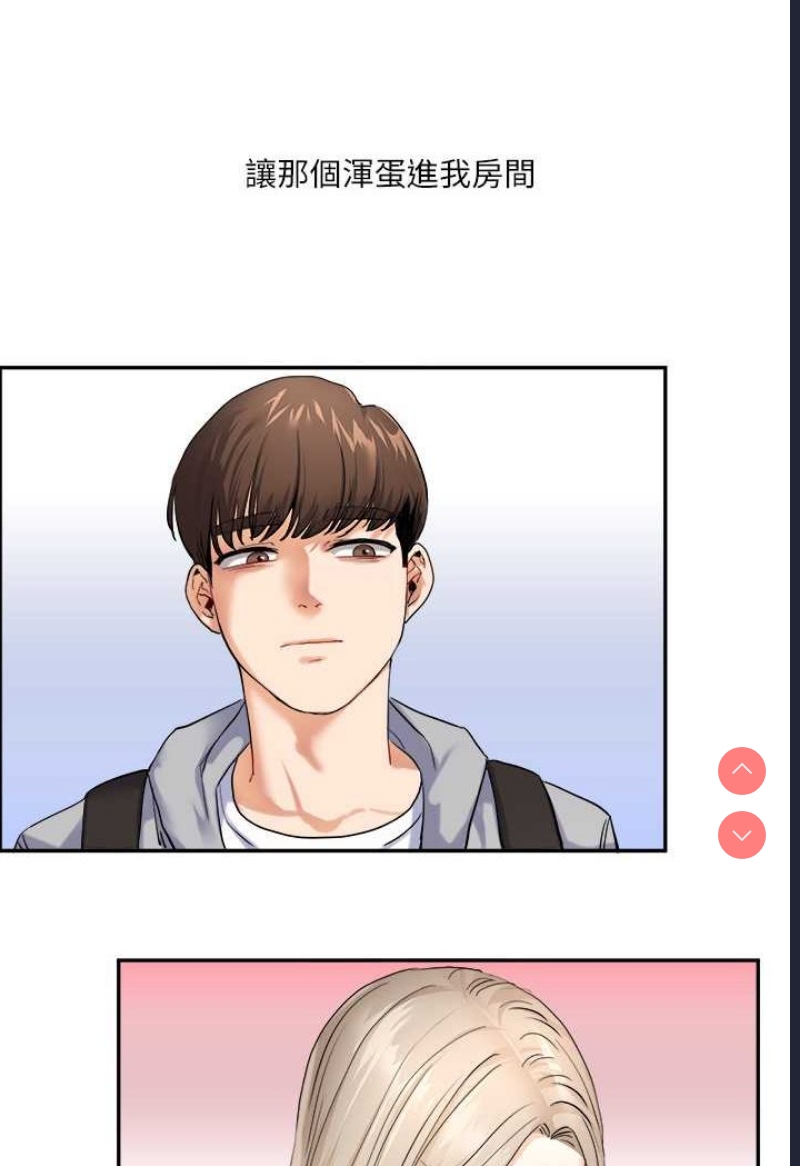 玩转学姐