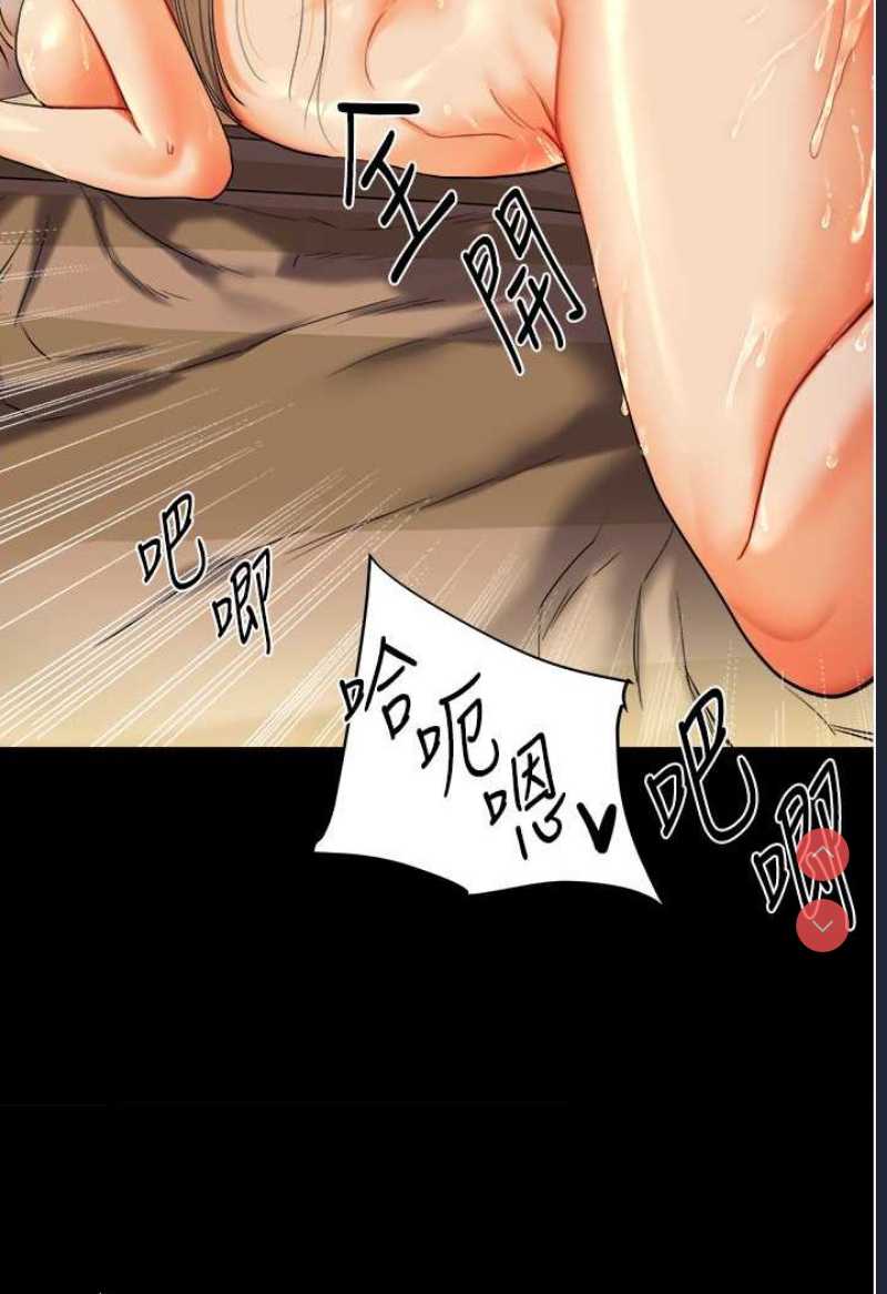 玩转学姐