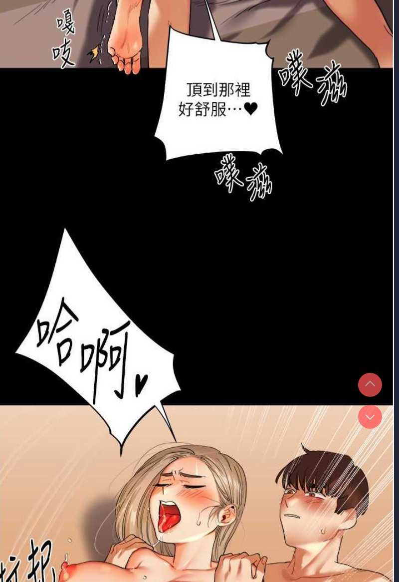 玩转学姐