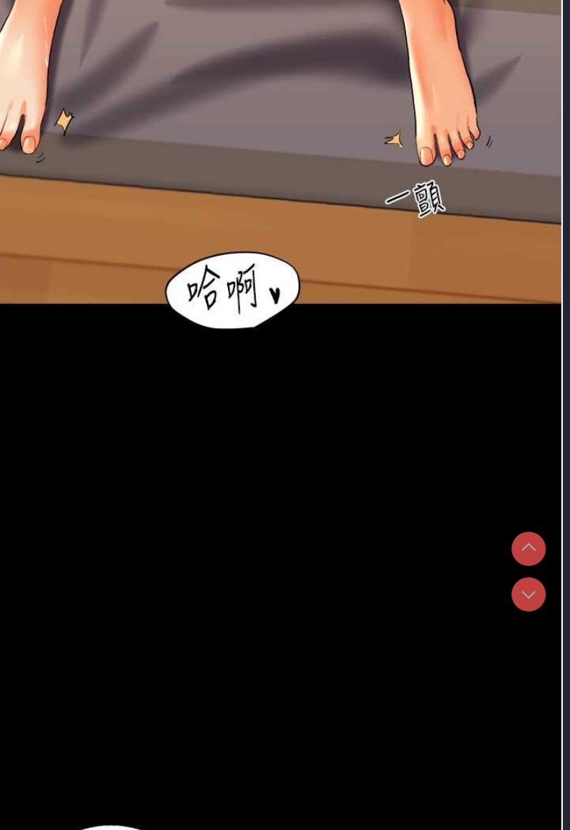 玩转学姐