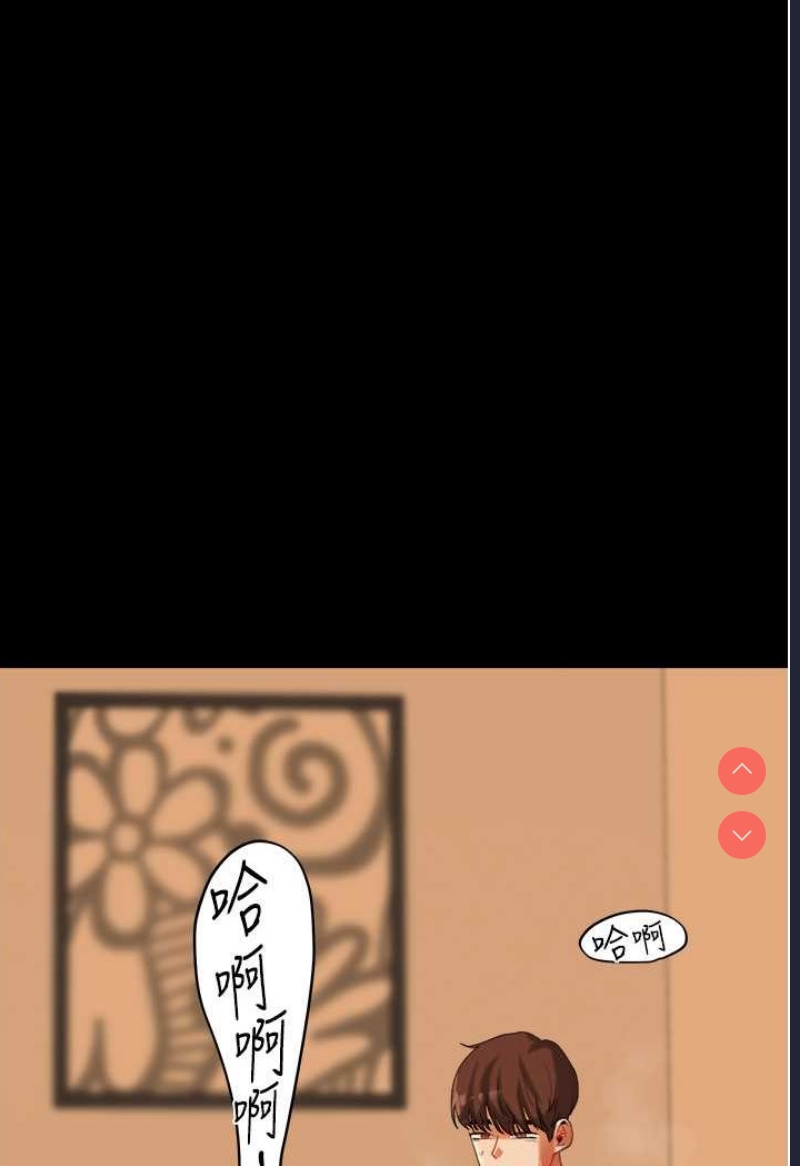 玩转学姐