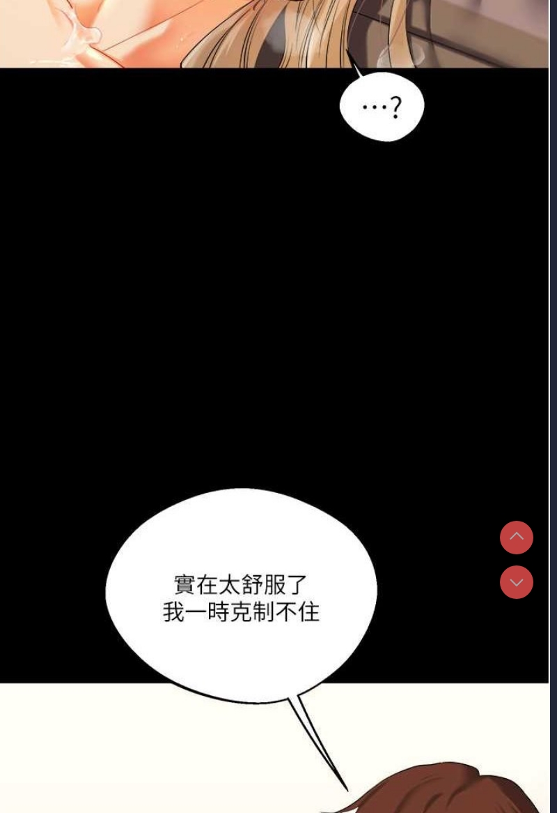 玩转学姐