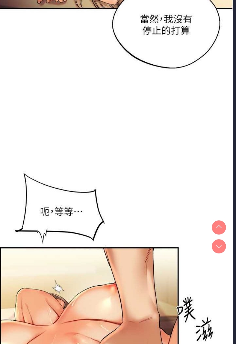 玩转学姐