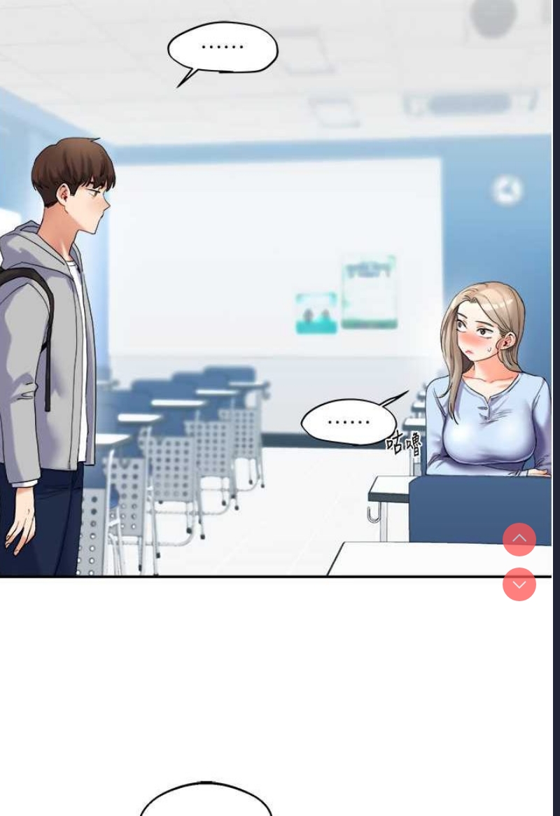 玩转学姐