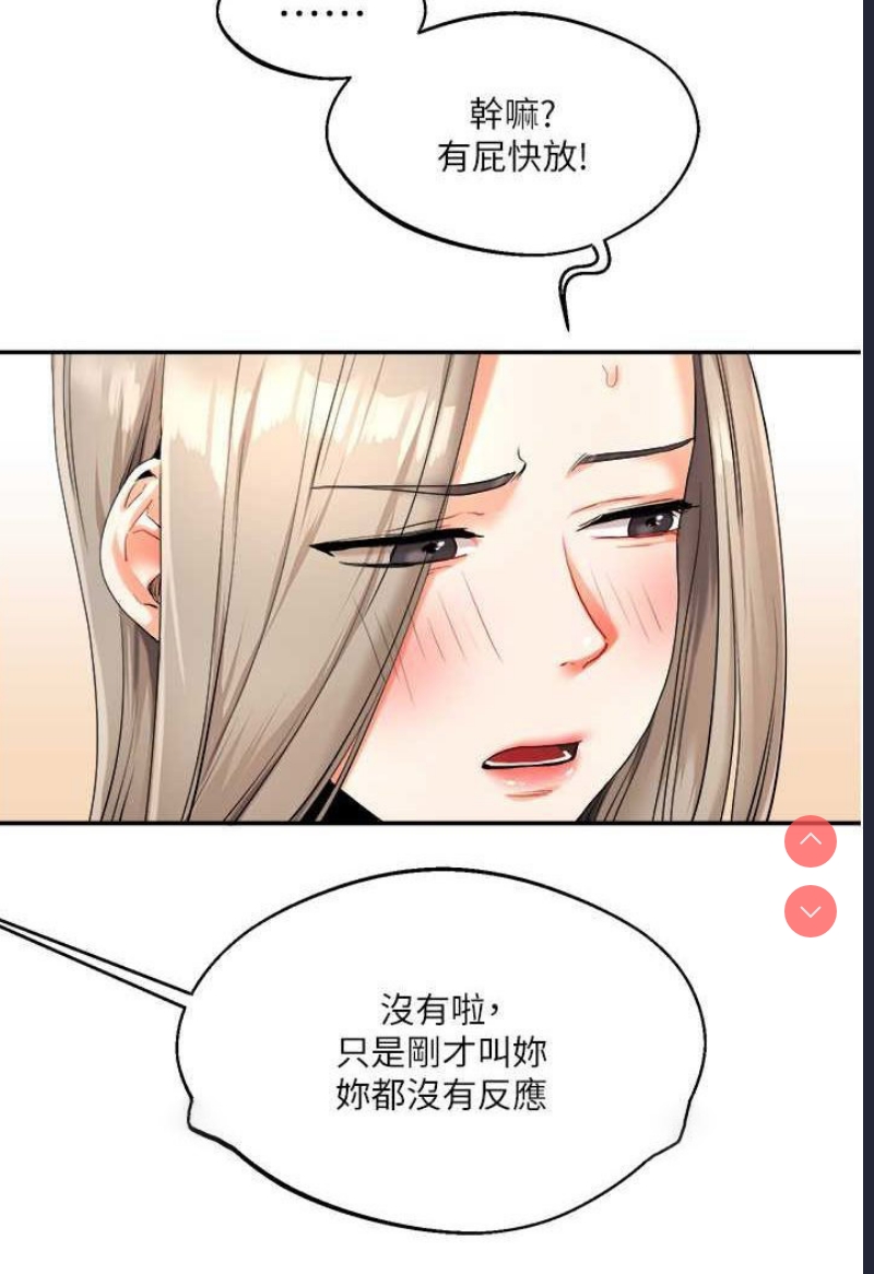 玩转学姐