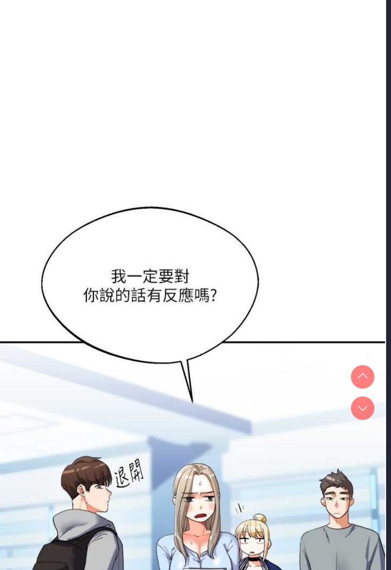 玩转学姐