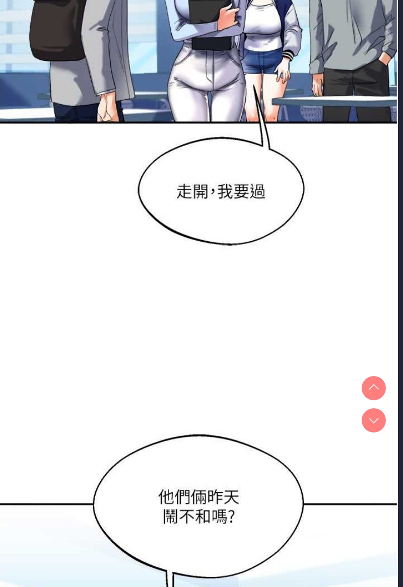 玩转学姐