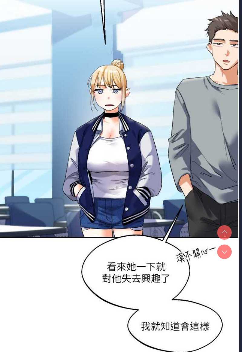 玩转学姐