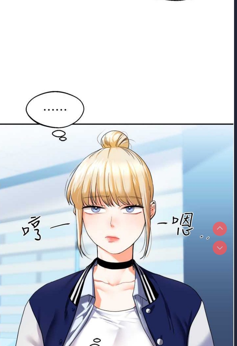 玩转学姐