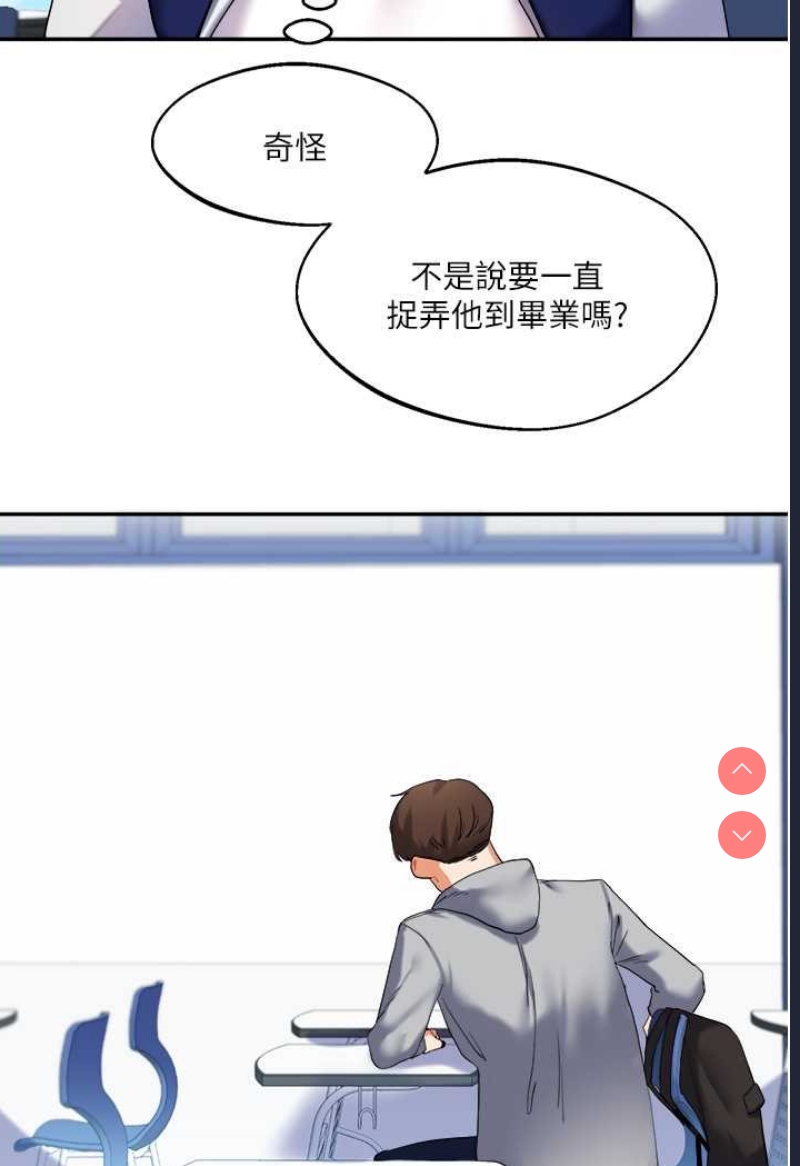 玩转学姐