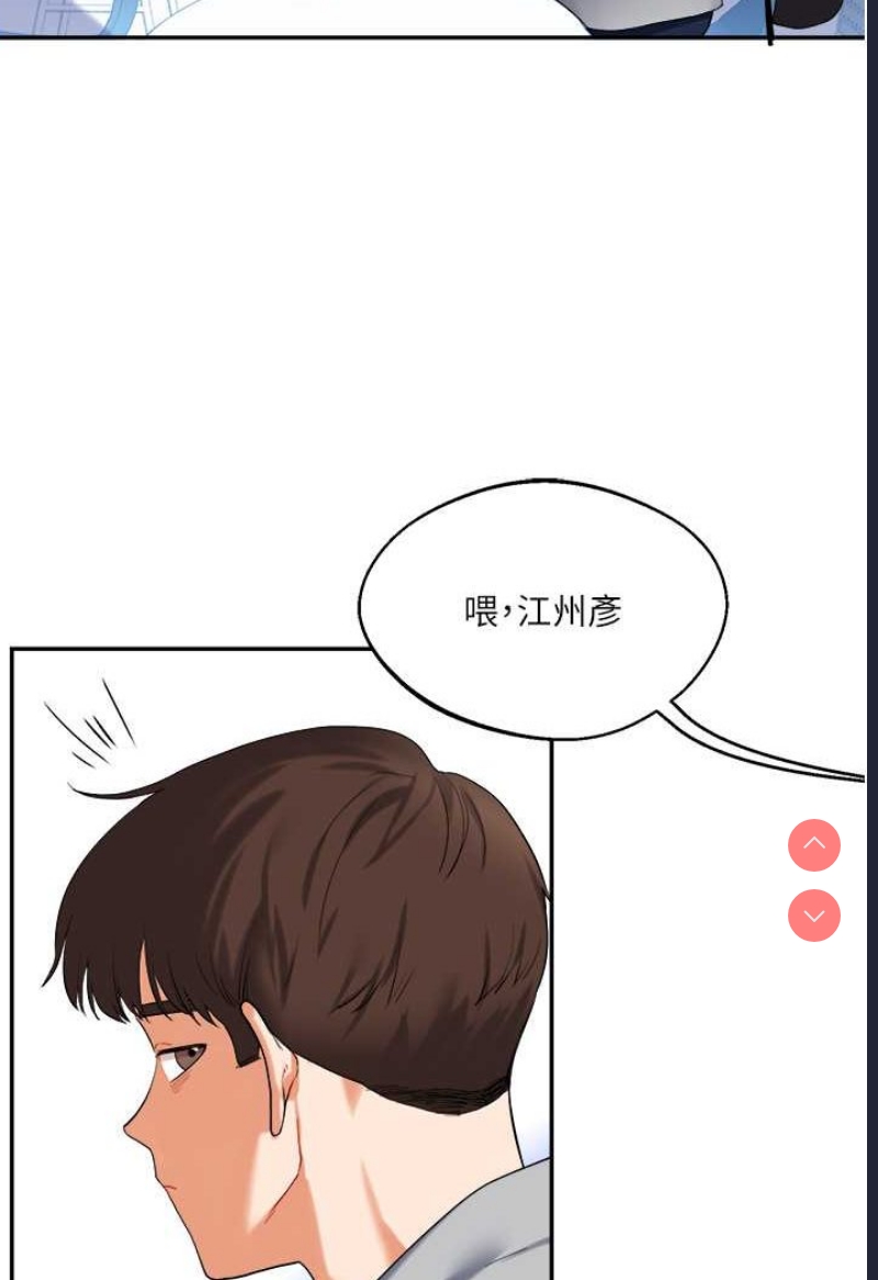 玩转学姐