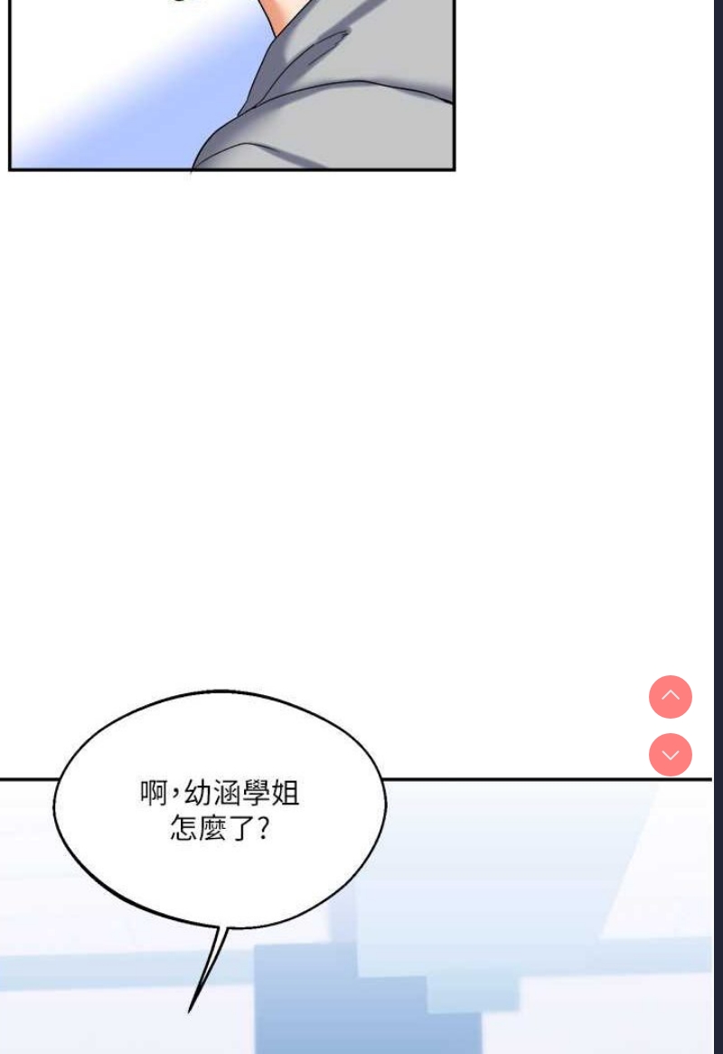 玩转学姐