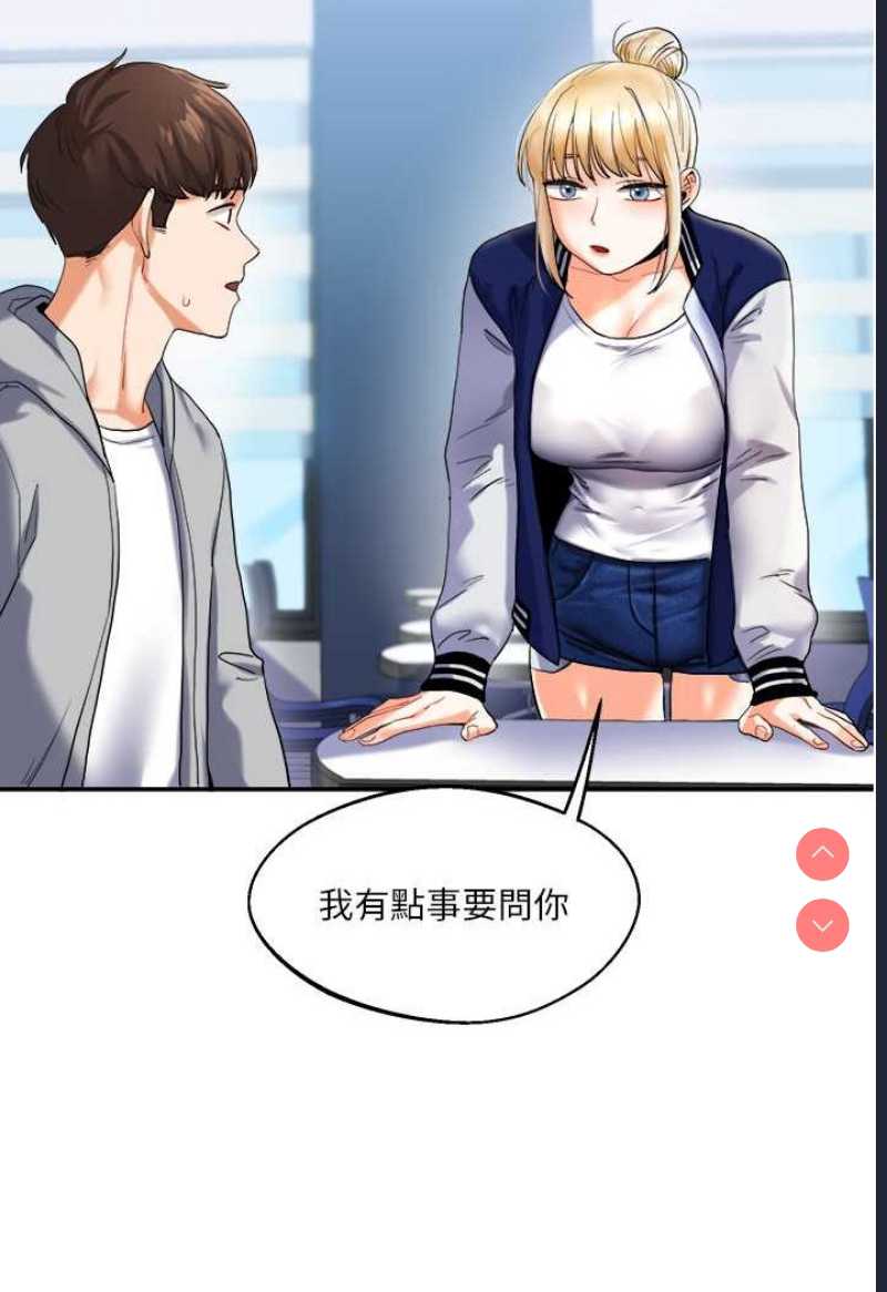 玩转学姐