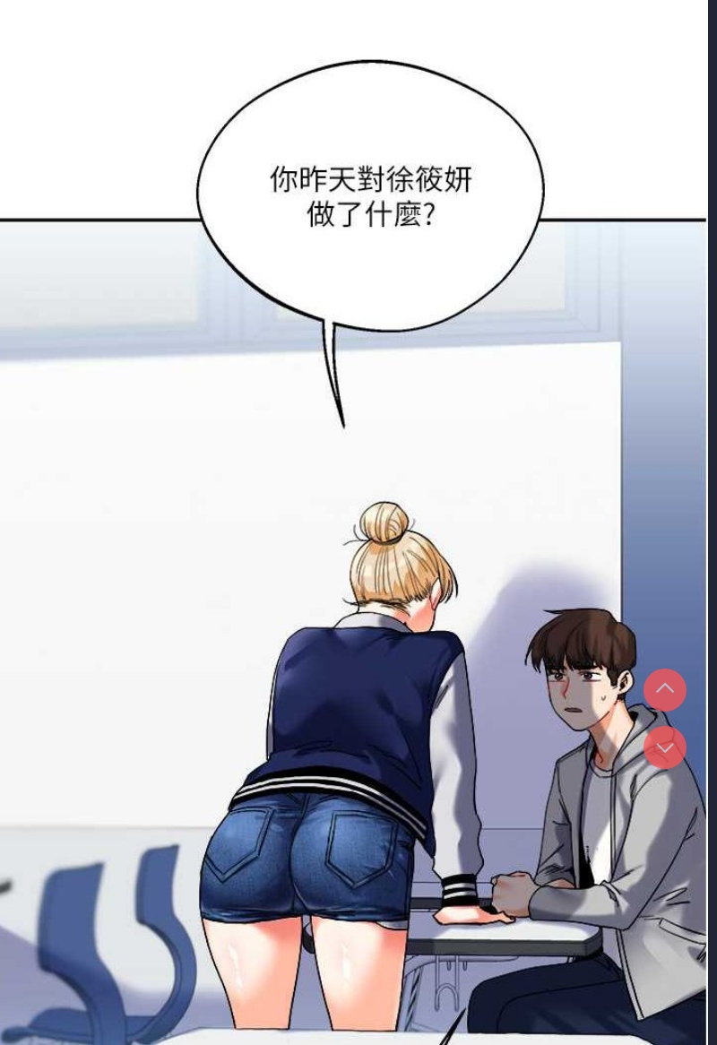 玩转学姐