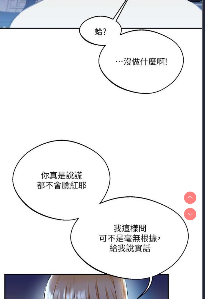 玩转学姐