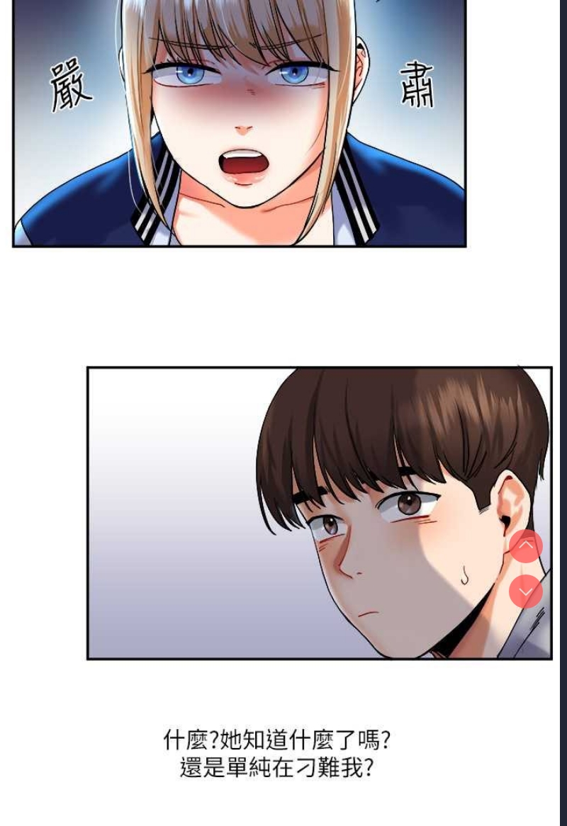 玩转学姐