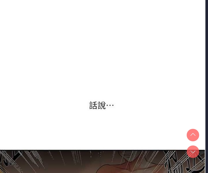 玩转学姐