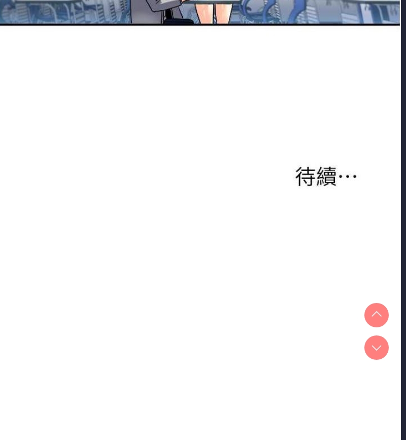 玩转学姐