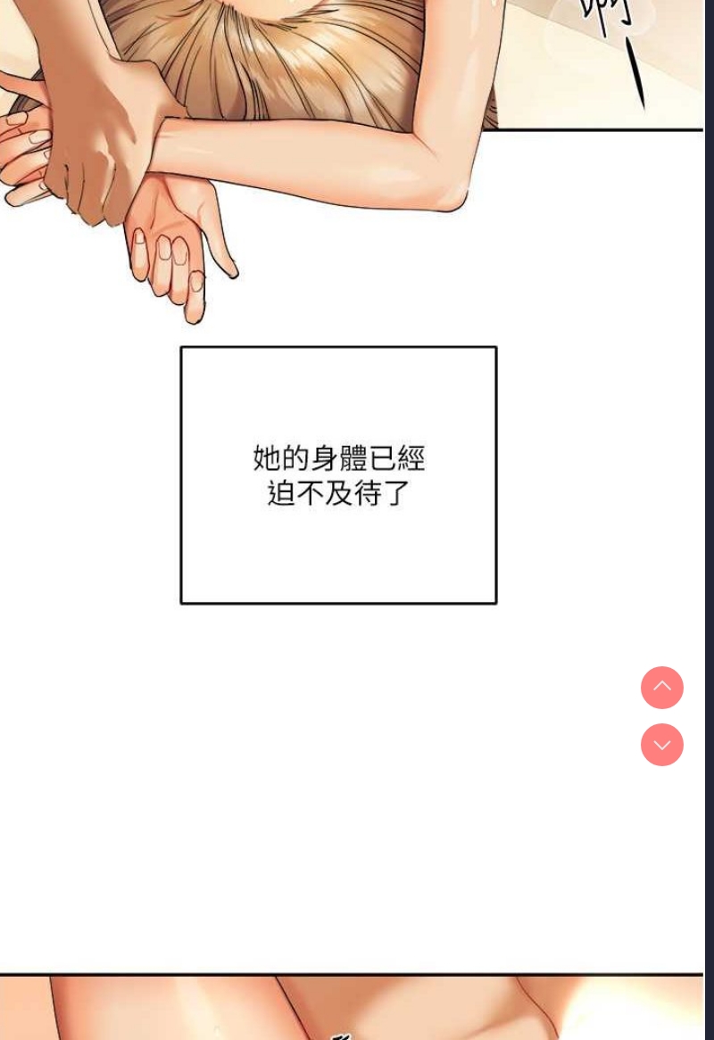 玩转学姐