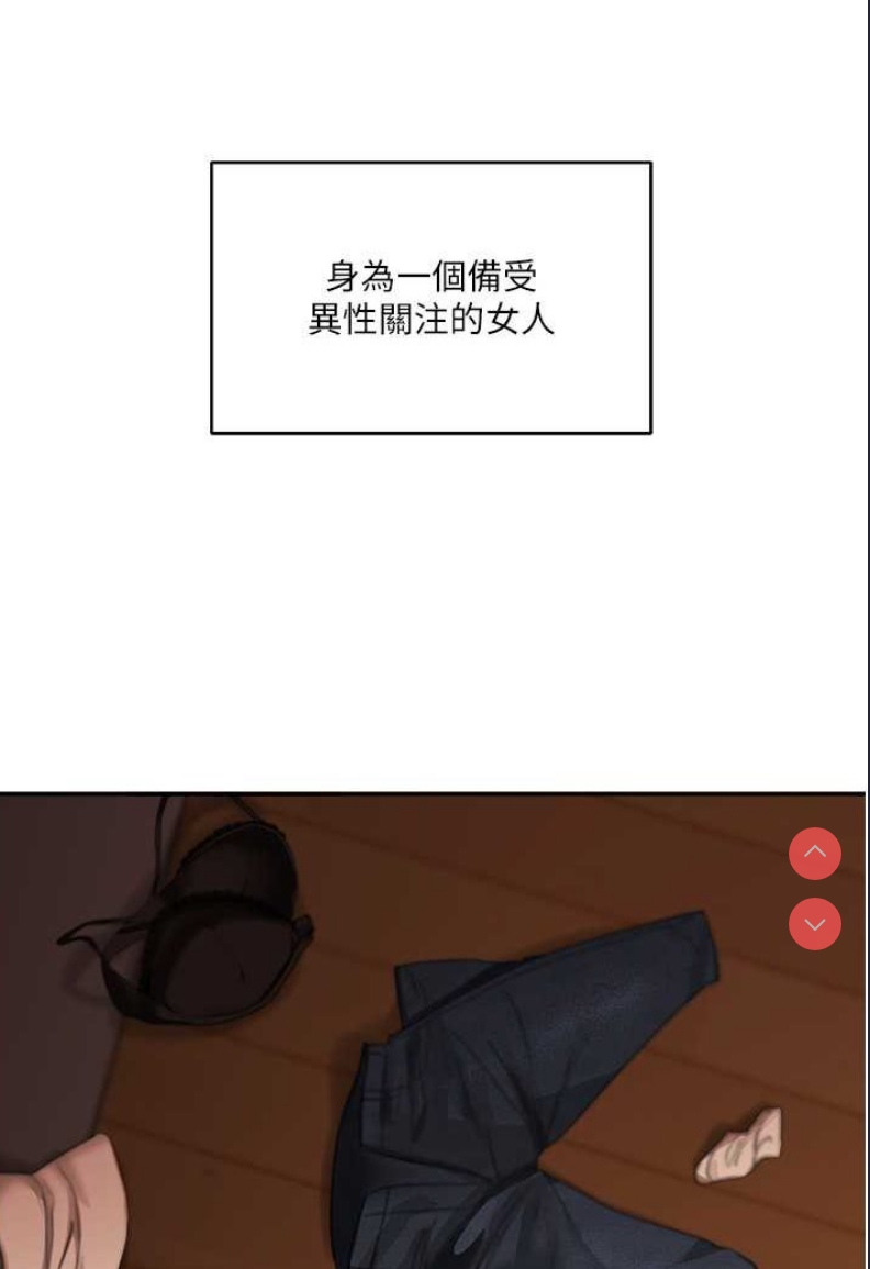 玩转学姐