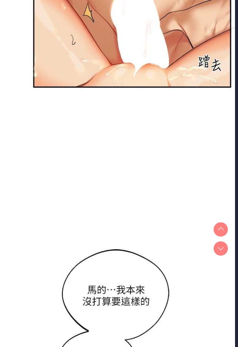 玩转学姐