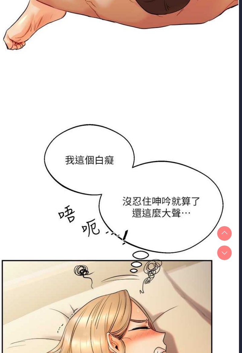 玩转学姐