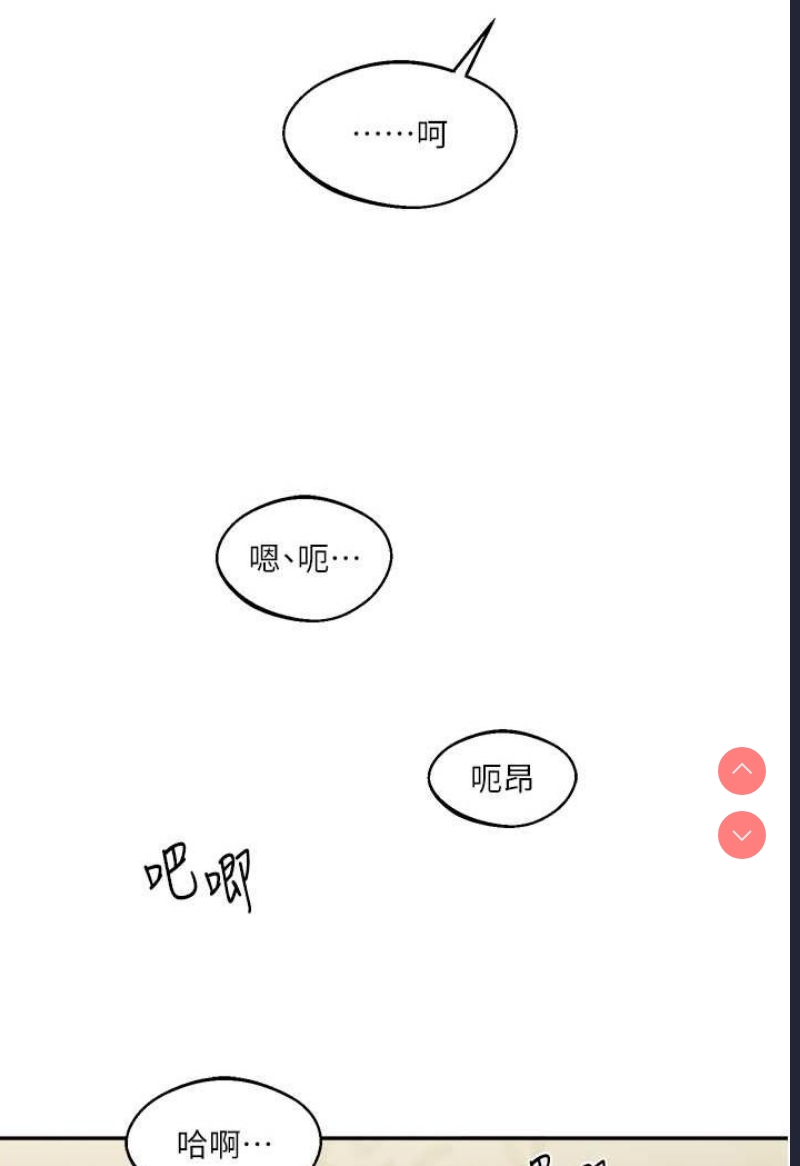 玩转学姐