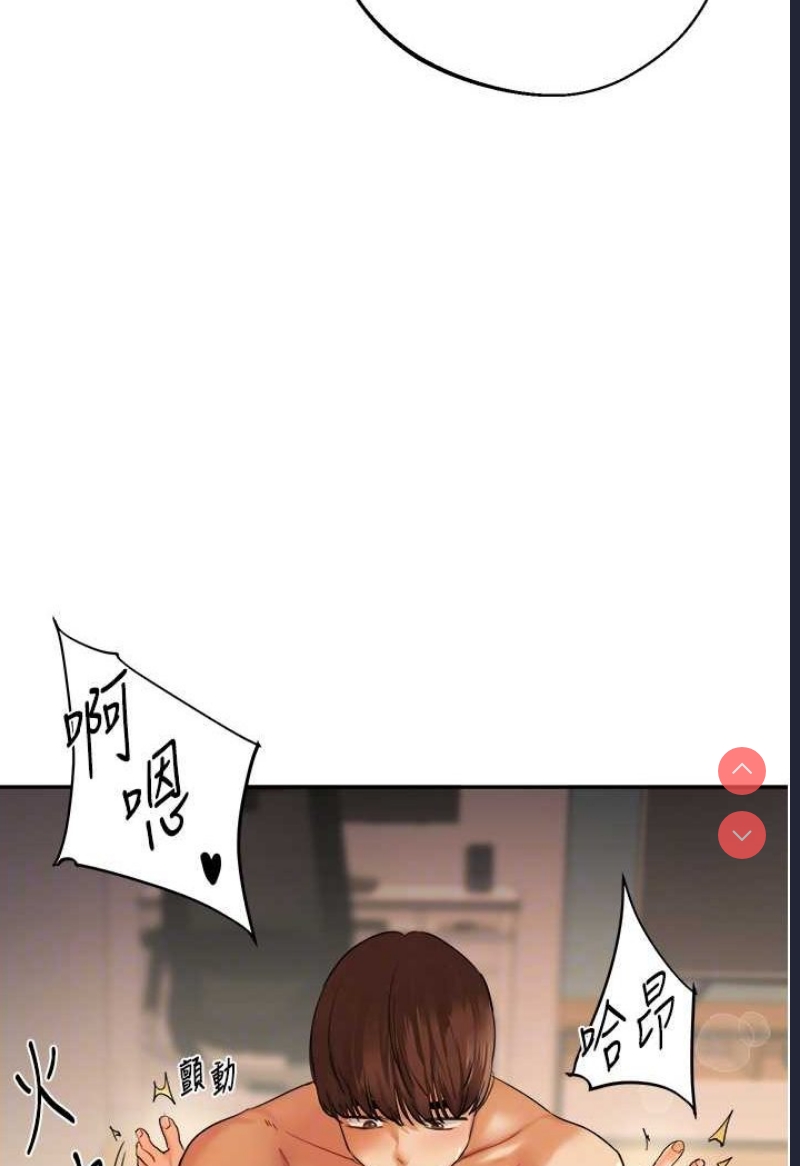 玩转学姐