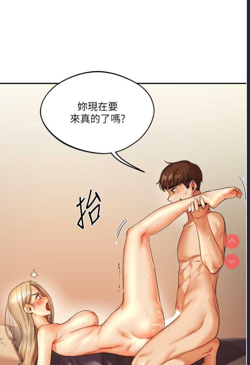 玩转学姐