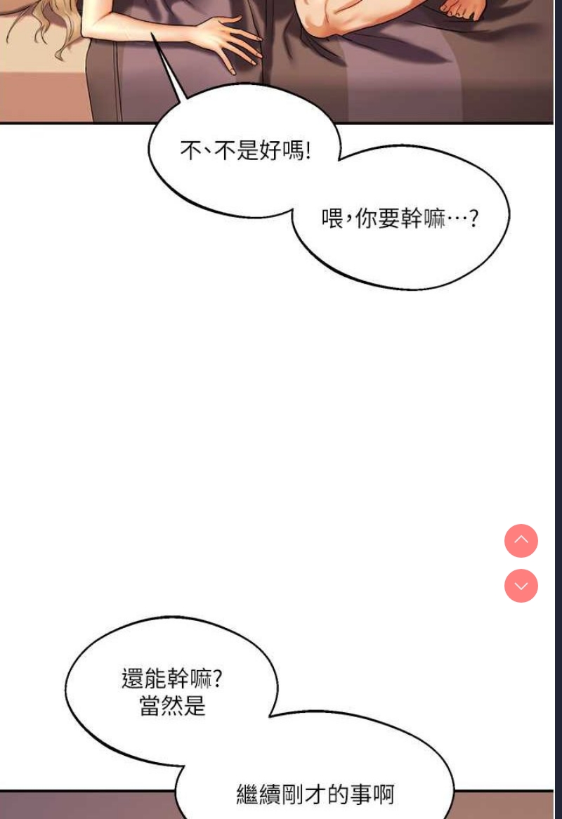 玩转学姐