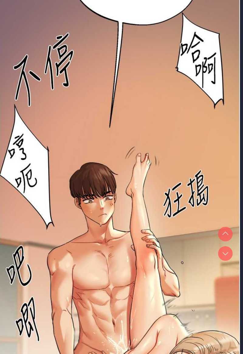 玩转学姐