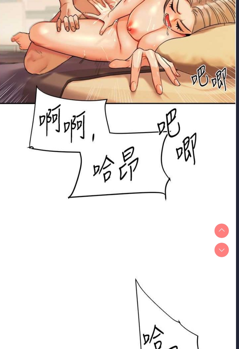 玩转学姐