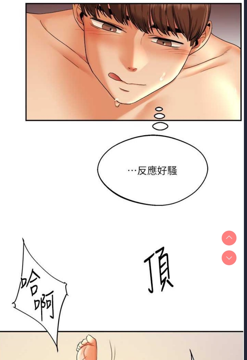 玩转学姐