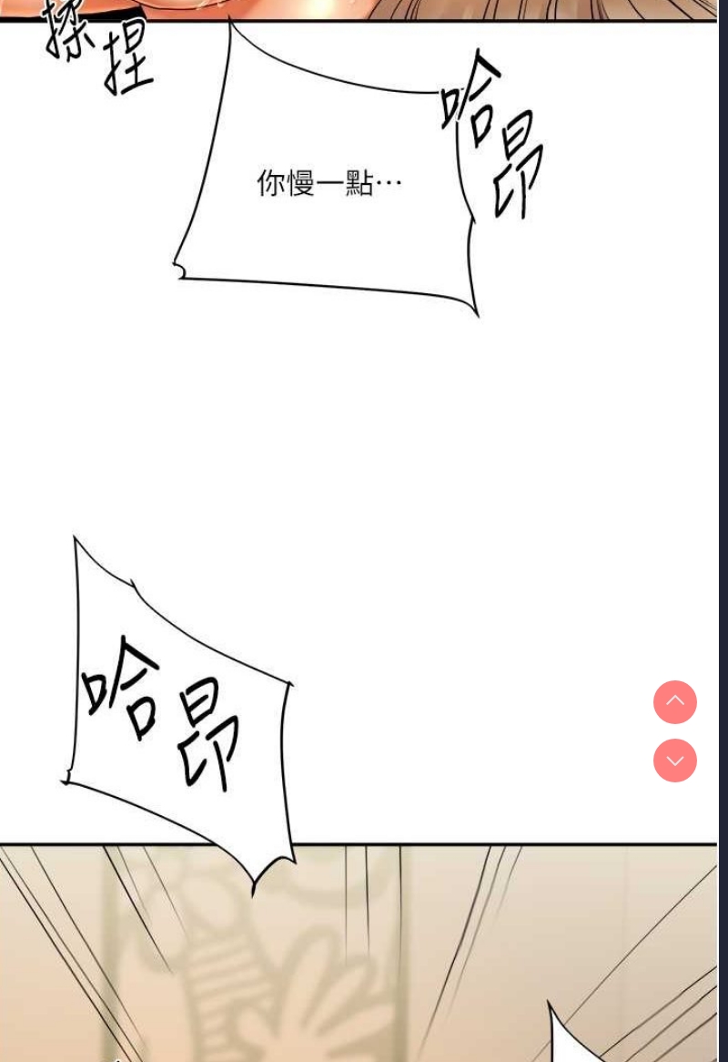 玩转学姐