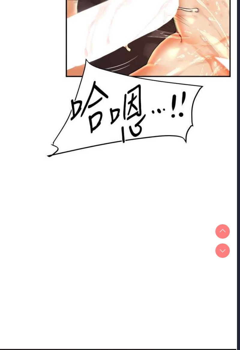 玩转学姐