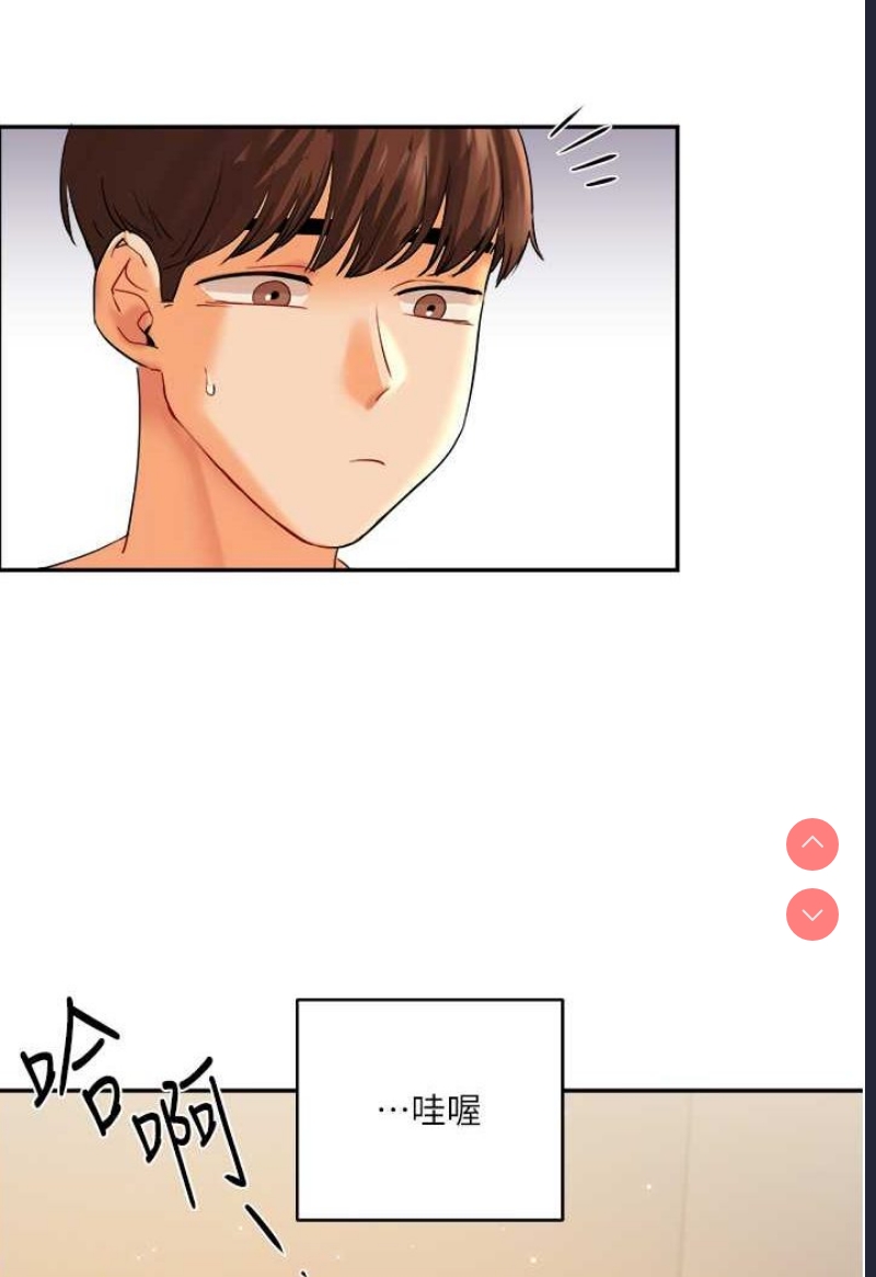 玩转学姐