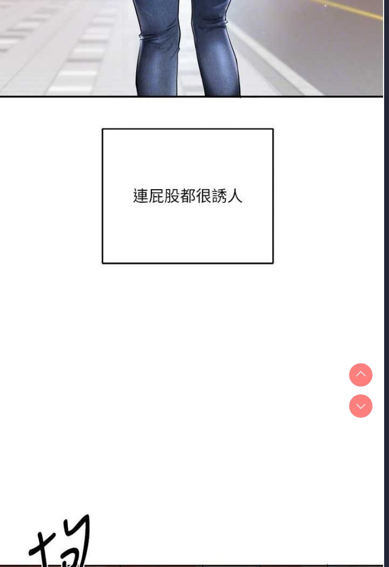 玩转学姐