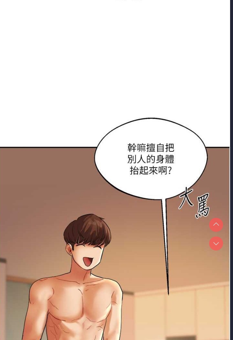 玩转学姐