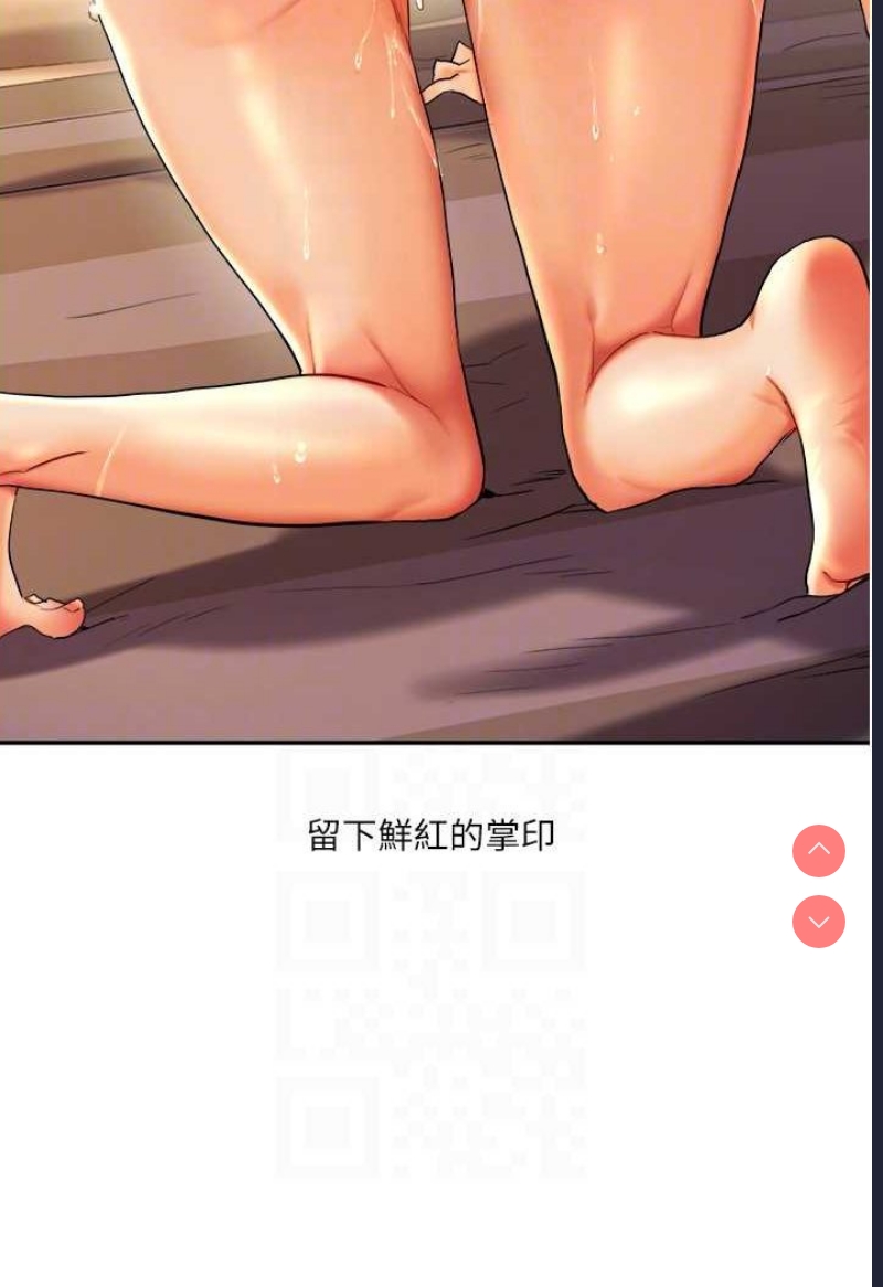 玩转学姐