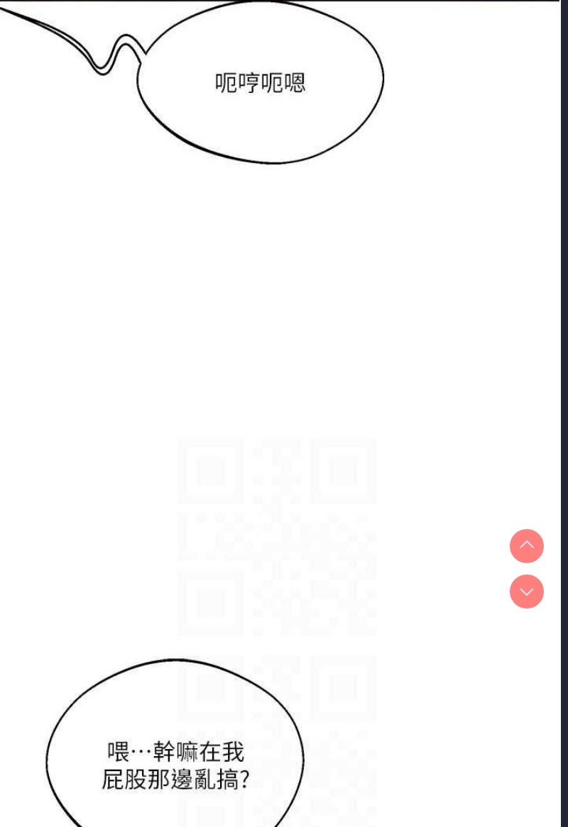玩转学姐