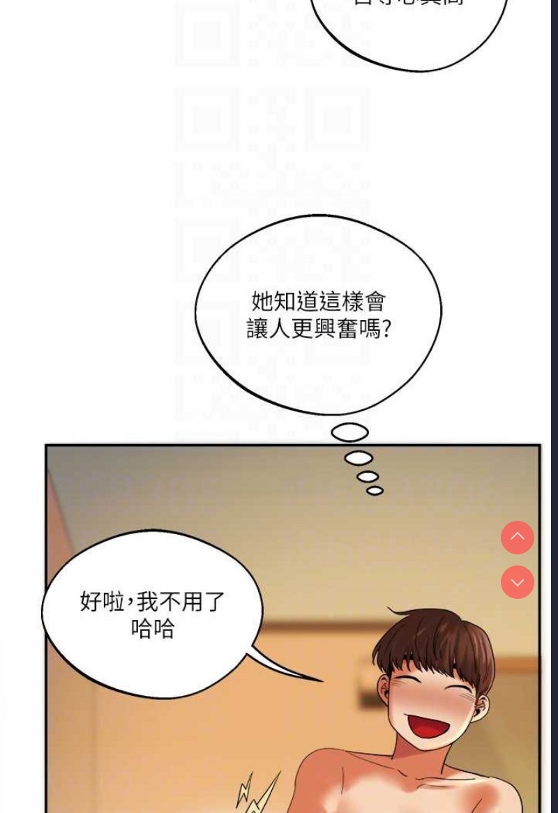 玩转学姐