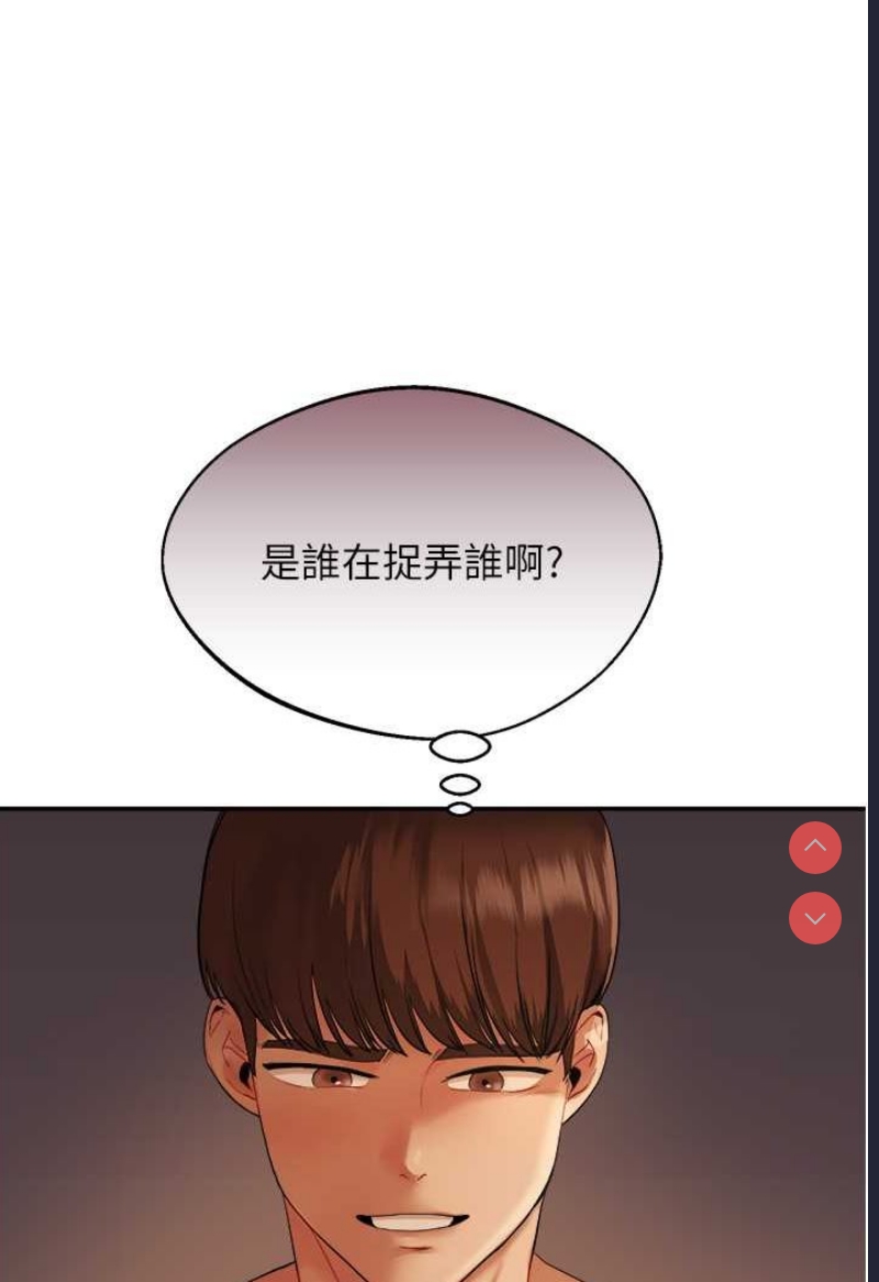 玩转学姐