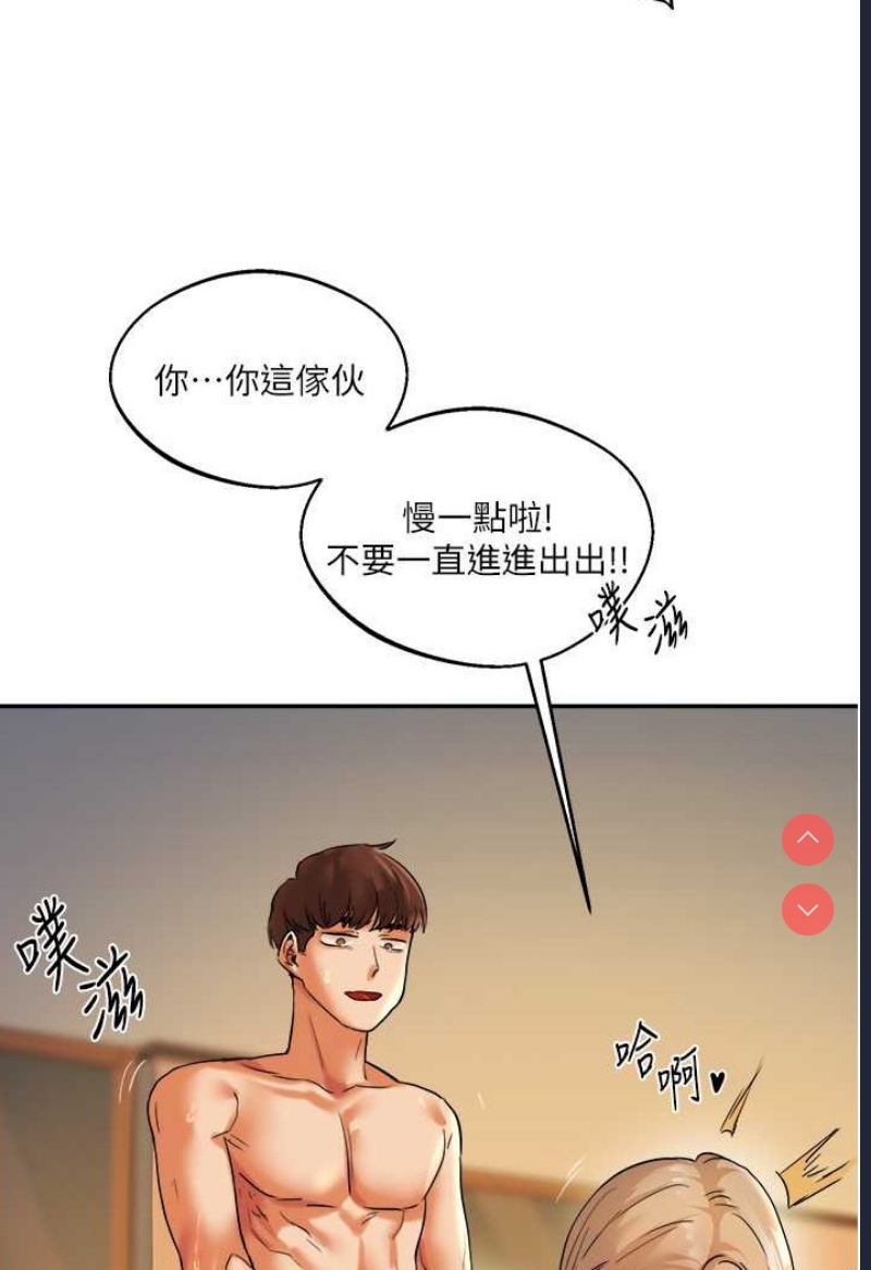 玩转学姐