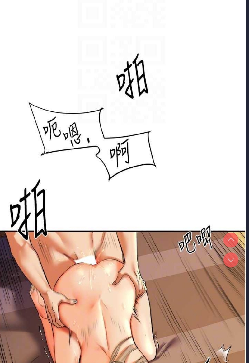 玩转学姐