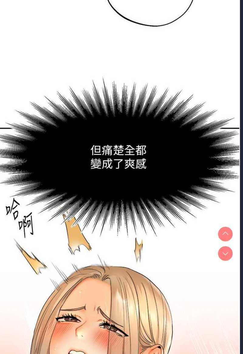 玩转学姐