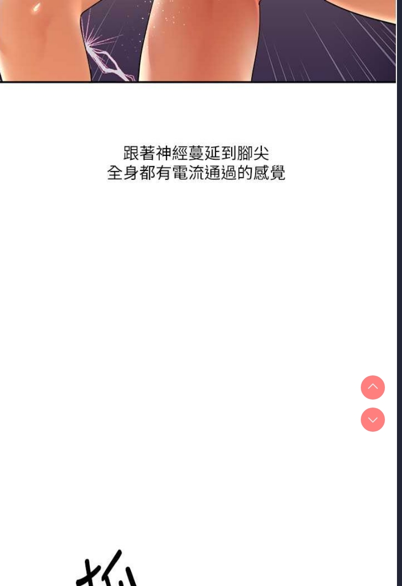玩转学姐