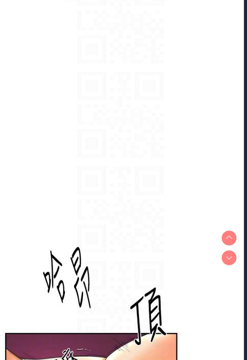 玩转学姐