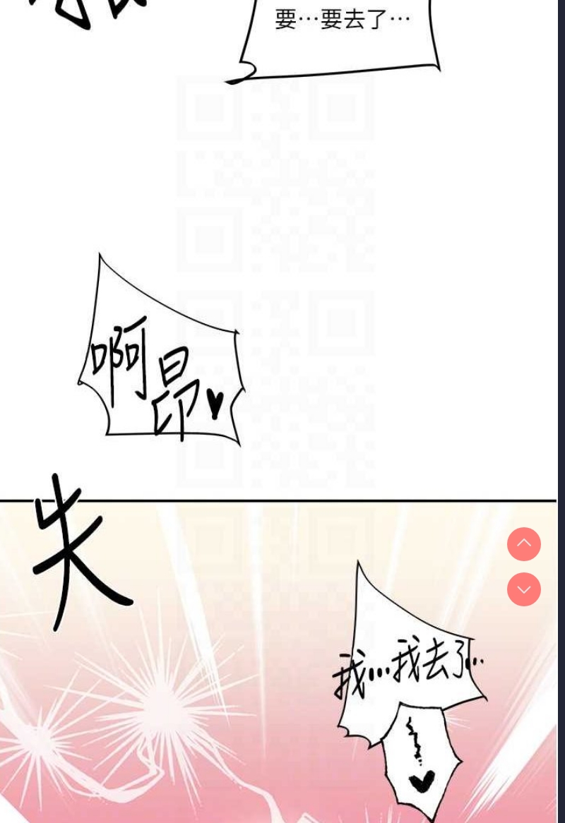 玩转学姐
