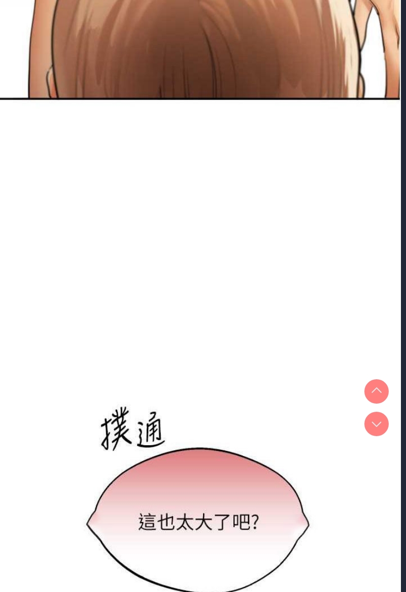 玩转学姐