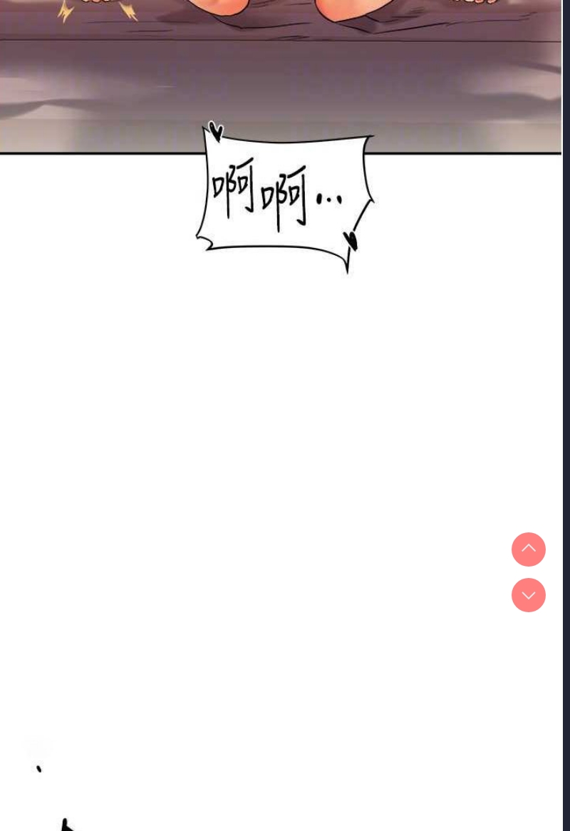 玩转学姐